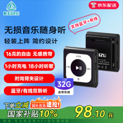 锐族 X66 mp4音乐播放器 32G蓝牙mp3随身听[国补]自带背夹运动跑步学生轻便小型便携播放器