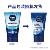 妮维雅 男士专用洗面奶100g*2水活晶露深层清洁水润洁面生日礼物送男友