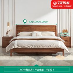 全友 121206 实木床 1.5*2m 军绿色