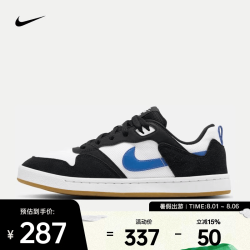 NIKE 男女鞋复古休闲运动低帮SB系列潮流轻便舒适透气时尚滑板鞋 CJ0882-104 48.5