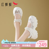 红蜻蜓 女鞋珍珠水钻玛丽珍鞋 轻便透气网面鞋增高显瘦魔术贴休闲运动鞋