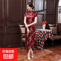 京喜 红色改良旗袍女夏季短袖结婚敬酒服修身显瘦新娘中国风喜庆连衣裙 酒红龙凤 5XL （155-165斤）