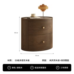 椭圆形天然胡桃木皮岩板床头柜