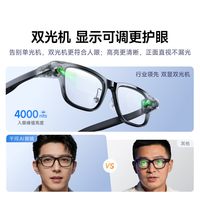 千问 S1 智能眼镜 3D显示 高清拍摄 导航 提词 翻