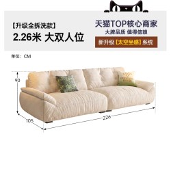 帕沙曼 云朵沙发布艺客厅奶油雪尼尔可拆洗太空云沙发铂金版1076BF