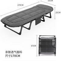 艾臣 msc-ac01 折叠床 170*55CM 条纹