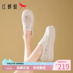 红蜻蜓 女鞋厚底增高渔夫鞋 轻便透气网面鞋女士一脚蹬单鞋休闲妈妈鞋子