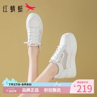 红蜻蜓 女鞋休闲厚底增高板鞋 轻便网面透气小白鞋通勤百搭女士运动鞋子
