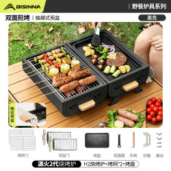 北山狼 露营烧烤炉 户外双面碳烤炉 家用庭院烧烤架+烤盘 SK263