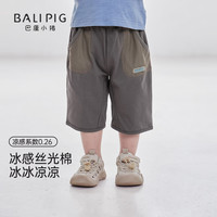 巴厘小猪 儿童七分裤2026夏季新款男童休闲裤夏装女童纯棉夏天凉感宝宝裤子 太空灰 90