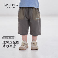 巴厘小猪 儿童七分裤2026夏季新款男童休闲裤夏装女童纯棉夏天凉感宝宝裤子 太空灰 90