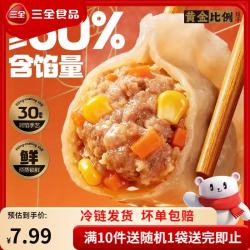 三全 黄金比例玉米蔬菜猪肉饺子 400g 水饺