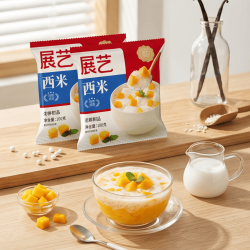展艺 西米100g*2 清补凉0脂肪小西米奶茶椰浆水果捞杨枝甘露原料