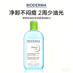 贝德玛 舒妍多效卸妆水 500ml
