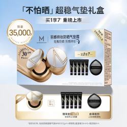 屈臣氏 MAKEUPMIRACLE羽感持妆防晒气垫霜粉饼 （W01象牙白）12克+3克*5