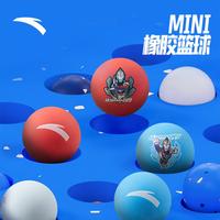 安踏 儿童篮球MINI球婴童橡胶耐磨弹力室外训练球青少年运动球