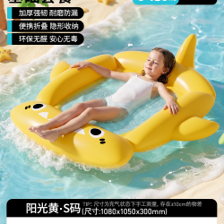 VOUTDO.ING Voutdoing游泳圈儿童浮床成人水上漂浮神器充气浮垫浮排溯溪装备