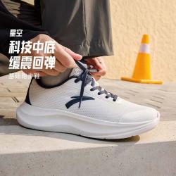 安踏 男子缓震防滑跑步鞋耐磨旅游休闲鞋子训练健步鞋