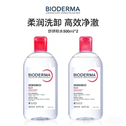 贝德玛 舒妍多效卸妆水 500ml*2