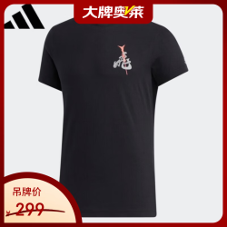 adidas 新款男装春季运动上衣三国五虎将系列T恤时尚休闲篮 GK5211 M