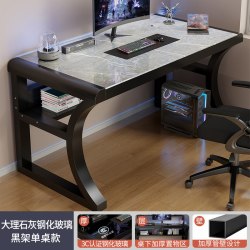 英森曼 电脑桌台式书桌家用学生学习桌小户型钢化玻璃电竞桌简易办公桌子