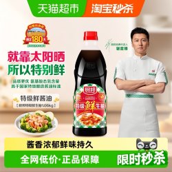 厨邦 特级鲜 生抽酱油 1.06kg