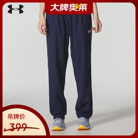 安德玛 UA中性秋冬舒适百搭长裤 藏青色 XL