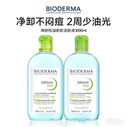 贝德玛 舒妍多效卸妆水 500ml*2瓶