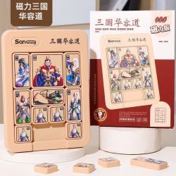 星云宝贝 磁力数字华容道