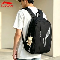 李宁 运动双肩背包 K大logo书包-46546 28L