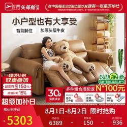 芝华仕 巴斯克 30765 真皮零靠墙电动沙发 1.86m 浅驼色