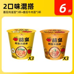 茄皇 番茄鸡蛋面+番茄牛肉面 78g*6杯