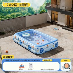 西虹王多鱼 蓝梦奇缘（1.2米2层+脚泵） 充气浴缸 儿童成人家用沐浴盆 PVC材质