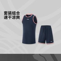李宁 男士篮球服 CBA专业比赛套装