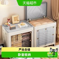 88VIP：星优 衣服收纳箱大容量翻盖整理箱家用带轮折叠卧室衣物被子储物柜