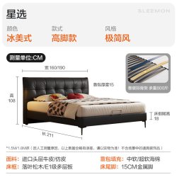 喜临门 意式极简真皮床复古薄背皮床现代高端主卧大床双人床 星选
