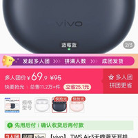 vivo TWS Air3无线蓝牙耳机半入耳式AI通话降噪电竞游戏低延迟