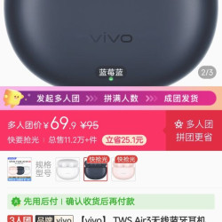 vivo TWS Air3无线蓝牙耳机半入耳式AI通话降噪电竞游戏低延迟