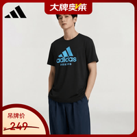 adidas 夏季男女同款短袖男T恤跑步健身运动速干 ADICTB-BBU 2XL
