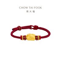 88VIP：周大福 貔貅足金黄金转运珠吊坠 EOR1370