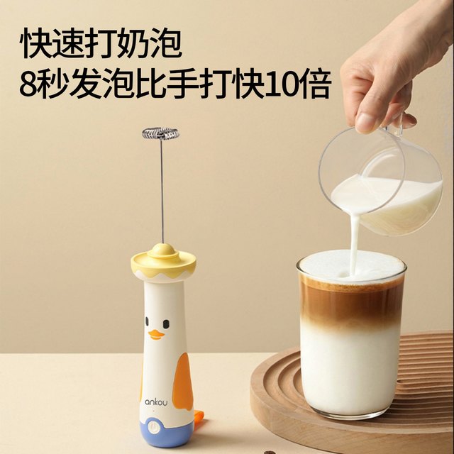 安扣 咖啡打泡器电动搅拌棒家用手持奶泡打发器无线牛奶泡机打奶器