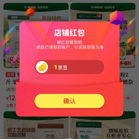 豫娃娃京东自营旗舰店，关注1京豆！