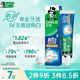 好来 超白小苏打牙膏 120g 冷压椰子油