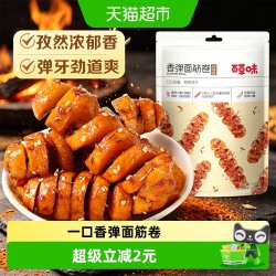 百草味 BE＆CHEERY 百草味 香弹面筋卷 烧烤味 135g 包装