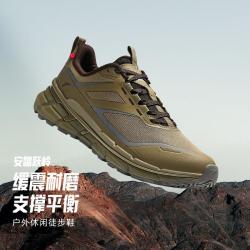 安踏 跃岭 | 户外徒步休闲鞋男春季减震防滑缓震运动鞋通勤跑鞋