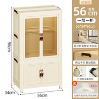 88VIP：捷扣 SWH-3088nyb 宝宝衣柜儿童收纳柜 深卡其布色