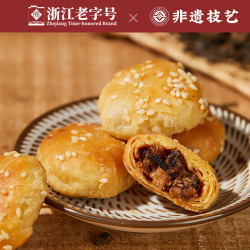 ELEMENT TEMPERATURE 金炉子 非遗金华酥饼150g 休闲零食 传统糕点小吃梅干菜烧饼