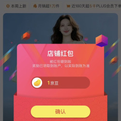 京东，关注店铺领1京豆，拉夏贝尔女装