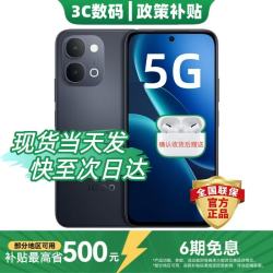 vivo 手机iQOO Z11 Turbo/x可选24期金标五星耐摔 IP68/69防水7200mAh超薄蓝海