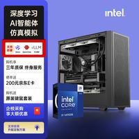 英特尔 i9 14900K｜64G内存｜2TB固态 RTX5090 32G 显卡*1张